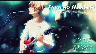 GIVEN ost "Fuyu no Hanashi" acoustic emotional cover by REI「冬のはなし」(ENG SUB)【歌ってみた】#ギブソ #歌ってみた