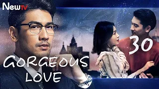 【ENG SUB】EP 30丨Gorgeous Love丨华丽一族丨Hua Li Yi Zu丨Gao Yi Xiang