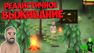 Rough survival in the forest! - Marooned