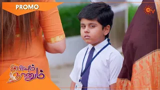 Abiyum Naanum - Promo | 10 Nov 2020 | Sun TV Serial | Tamil Serial