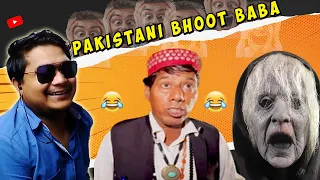 Pakistani खातून की आत्मा  | React on Pakistani Horror Vlog | MUX9 TV