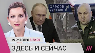 Эфир на @tvrain 19.10.2022