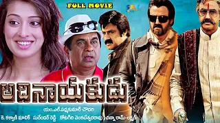 Balakrishna Lakshmi Rai Tollywood Full Movie Adhinayakudu (4k Quality) | Brahmanandam