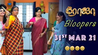 Roja Serial | Behind The Scenes | 31st March 2021 | Bloopers