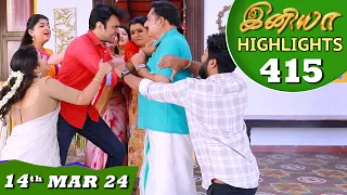 Iniya Serial | EP 415 Highlights | 14th Mar 2024 | Alya Manasa | Rishi | Saregama TV Shows Tamil