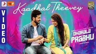 Dharala Prabhu - Kaadhal Theevey Video | Harish Kalyan, TanyaHope | Sean Roldan | Sid Sriram