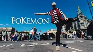 PoKemon in SaintP  (Freestyle HipHop Dance)