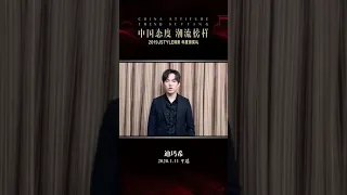 Dimash｜ 2019 JSTYLE elegant annual awards  ceremony  ID