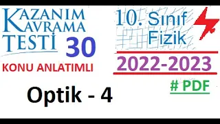 10. Sınıf | Fizik | Kazanım Testi 30 | Optik 4 | 2022 2023 | MEB | TYT | YKS | 2023 2024 | PDF