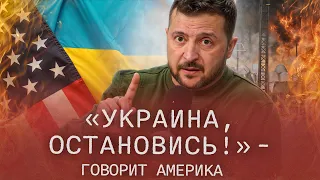 Возможно ли поставить войну на паузу? Зеленский потеряет легитимность? Возьмет ли Путин Харьков?