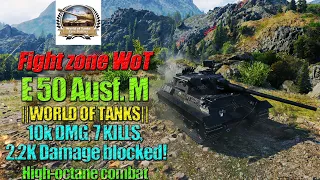 ✅||WORLD OF TANKS|| High-octane combat: E 50 Ausf. M deals💥10k DMG! ☠️7 KILLS! 2.2k Damage blocked!
