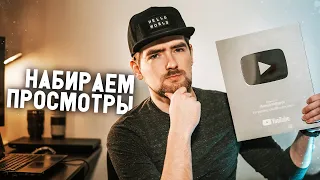 КАК оптимизировать ВИДЕО для YOUTUBE? Теги, описание, рекомендованные