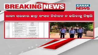 No Students' Union Election In Odisha