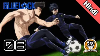 Blue Lock Episode 8 || Formula ||Urdu/Hindi || Animeranx || Intense Soccer Anime