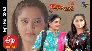 Manasu Mamata | 11th March 2020  | Full Episode No 2853 | ETV Telugu