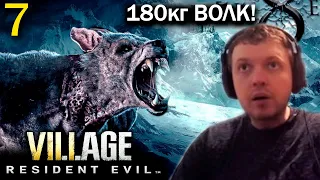 ПАПИЧ vs ЗОМБИ-ВОЛК 80 КГ! / Папич проходит Resident Evil 8 Village (часть 7)