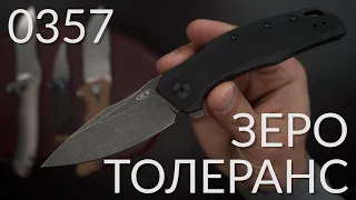 Zero Tolerance 0357 CPM 20cv