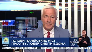 РЕПОРТЕР 14:00 від 26 березня 2020 року. Останні новини за сьогодні – ПРЯМИЙ