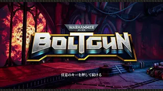 Warhammer 40,000: Boltgun OST Aquilas For Nothing and the Sororitas for Free