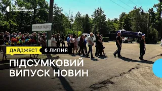 Прощання з бійцем, затримки з видачею паспортів, пожежна безпека під час жнив | 05.07.22