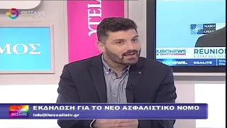 Εκδήλωση για το νέο ασφαλιστικό_Διονύσης Τεμπονέρας 29 11 22