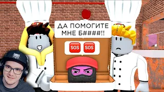 Истина Пиццерии ► Роблокс Сенчоус ( Roblox ) | Реакция