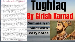 Girish Karnad Tughlaq in hindi | Tughlaq by girish karnad  | Tughlaq by Girish Karnad in hindi