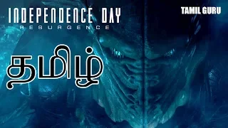 Independence Day Resurgence 2016