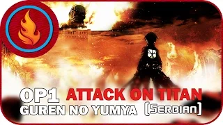 [RapidDub] Attack on Titan OP1 - Guren No Yumiya (SERBIAN)