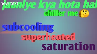 what is subcooling 🤔 #superheated 🤔and saturation ..and approach chil👉🏿 subcooling Kya hoti hai