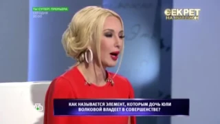 Занятие Вики Волковой в Soul Stars (программа "Секрет на миллион")