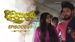 Divyadari | Episode 61 - (2023-02-13) | ITN