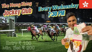 Horse Race | The Hong Kong Jockey Club | Happy Valley Racecourse | #hongkong #china #happyvalley