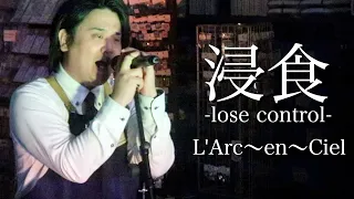 ハードオフ店員がジャンク品でL'Arc〜en〜Cielの浸食-lose control-を演奏