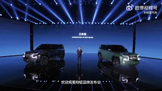 BYD' s YangWang U8 Hardcore SUV Launched in China