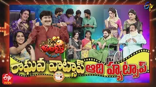 Jabardasth | 27th October 2022 | Full Episode | Hyper Aadi, Indraja, Rashmi, Krishna Bhagavaan | ETV