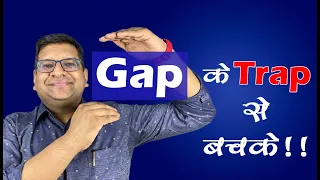 Gap Ke Trap Se Bachke !!