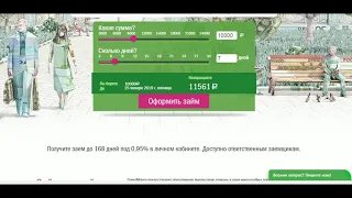 Где срочно взять деньги онлайн. МИКРОЗАЙМЫ на карту. Деньги в кредит от Грин Мани. Обзор и отзывы.