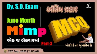 Dy.S.O. Exam June Month MImp એક જ લેક્ચરમાં MCQ અંતિમ પ્રહાર PART-03 | LIVE @11:00am #gyanlive #gpsc