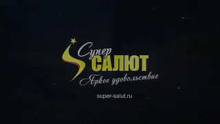 Римская свеча - Меч короля