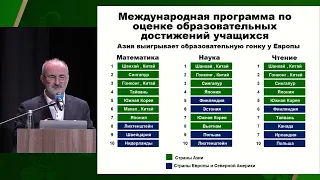 Багдасарян - "Образование - по большому счету, человеко-строительство" - ВРНС