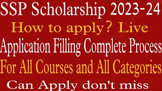 🚨SSP Scholarship 2023-24: How to apply? Last date ? || Complete steps @nvrupdates36