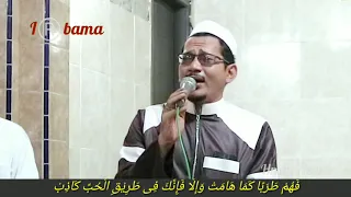 Ya arhamarrohimin + Sholatullahi malahat | Habib Abdullah Full HD + Lirik