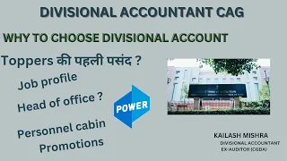 DIVISIONAL ACCOUNTANT JOB PROFILE PART 1 / DETAILED ANALYSIS