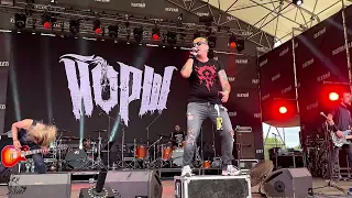 Йорш – Боже, царя хорони (Live, Улетай, 15.07.23)