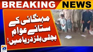 People suffering from inflation | electricity bill into river