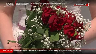 Новости Волгограда и Волгоградской области 08 07 2022