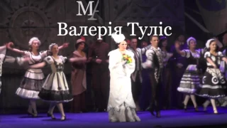 Прем'єра оперети "Графиня Маріца" Імре Кальмана,   Арія Маріци. Чардаш.