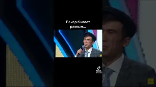 Смотрим Вечер бывает Разным 😂😂😂 Тик Ток прикол