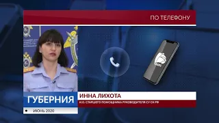 В Тейкове при обрушении погиб человек